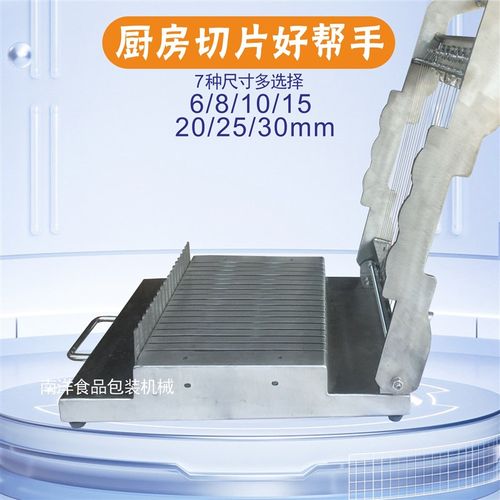 切片机钢丝圆丝细丝家用小型商用6-30mm不锈钢豆腐午餐肉魔芋切割