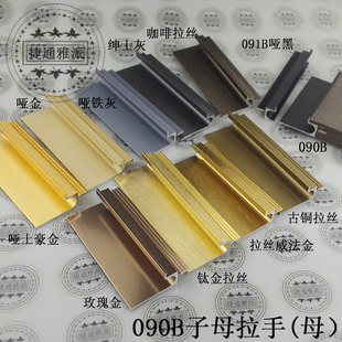 新厨衣柜门板AB款 19板隐形封边抽屉扣手颜色齐 子母拉手18