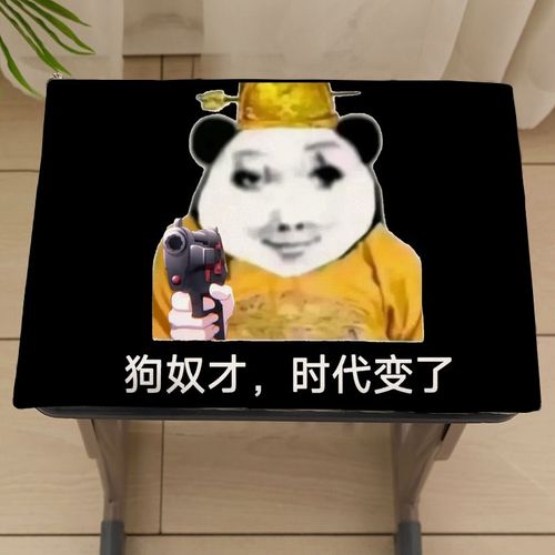 龙图皇位表情包学生坐垫教室凳子椅子垫久坐加厚屁股垫子沙发垫