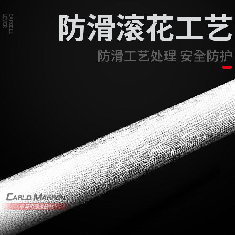 商用健身房专用器材全套 哑铃杠铃杆举重1.2曲1.8直2.2米电镀奥杆