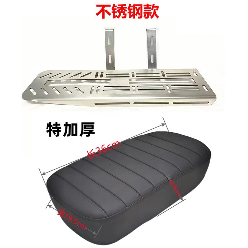 新国标电动车通用型尾箱货架尾架后置加厚坐垫延长支架一体座改装