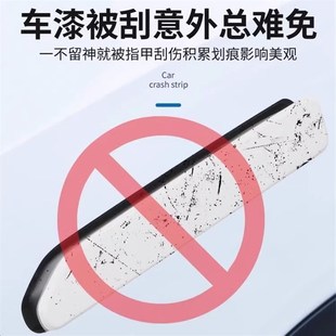 2024款奇瑞风云T9车门防撞条t9专用门把手贴改装配件汽车用品装饰