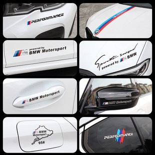 适用宝马灯眉拉花贴纸3系5系x1x5x3后引擎盖油箱盖贴车贴m标装 饰