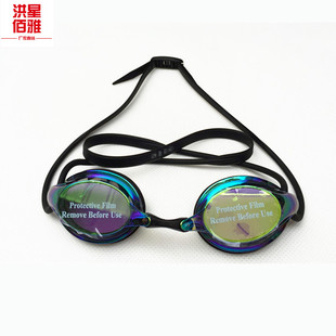 儿童泳镜比赛专业训练游泳镜男女高清 防水防雾电镀竞速防紫外线