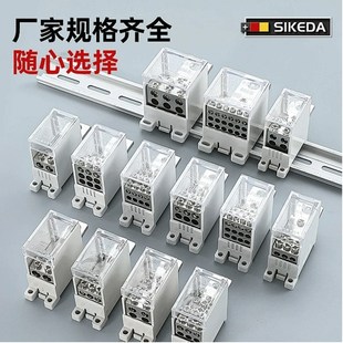 FJ6G开关端子一进多出 快速连接端子空开分线器 塑壳断路器分线盒