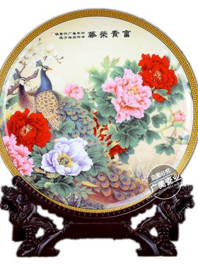 富贵荣华摆件景德镇陶瓷富贵图招财牡丹孔雀画富贵有余