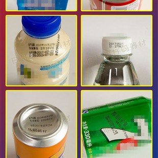 机模具定制 打生产日期批号模板打码 85x175mmA型移印钢板 仿喷码