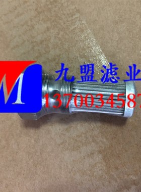 伊顿液压滤芯CCH151FC3 风力发电机保养专用