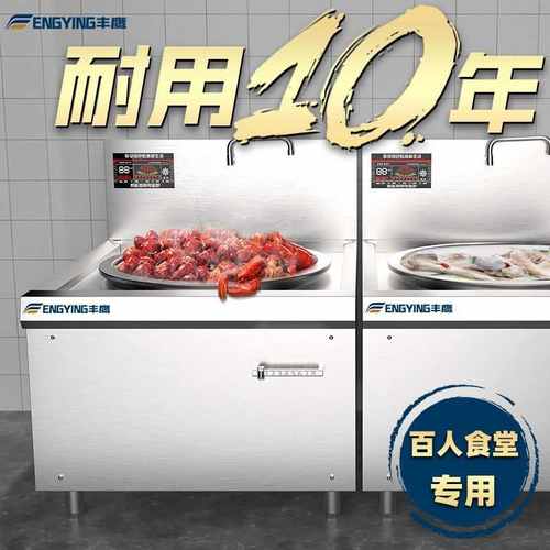 20kw30kw灶商用双炉灶电磁炉家用食堂灶单猛火大功率炒多头凹面