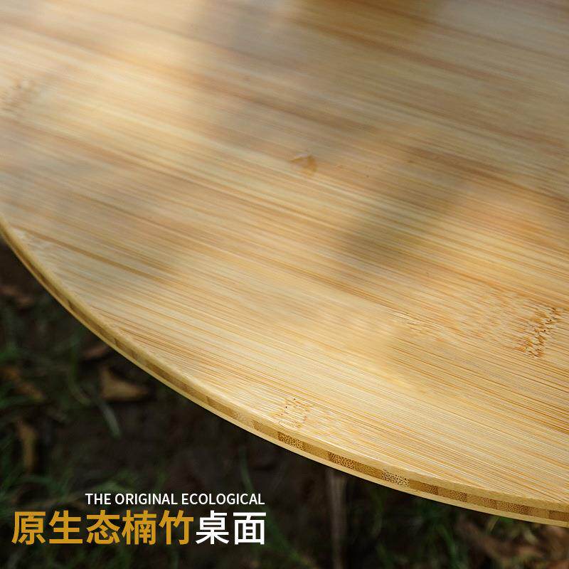 新款户外便携可折叠桌车载竹板桌对折小圆桌露营简易烧烤野餐桌子