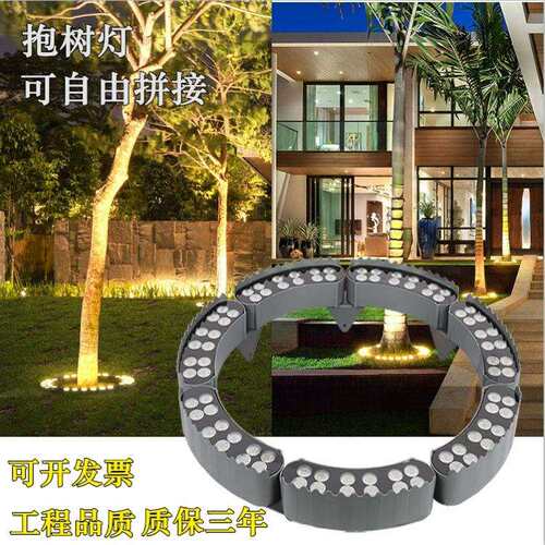抱树灯led七彩照树射灯24v防水园林景观灯220V抱柱灯环形抱箍射灯