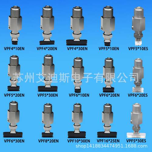 椭圆形真空吸盘黑色防静电弹力型VPF4ES VPF5EN VPF6E