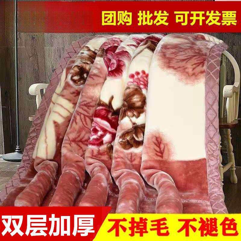 毛毯冬季加厚双层拉舍尔盖毯被子学生宿舍单人结婚大红色加绒毯子