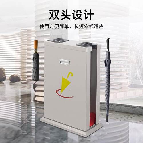 酒店单头双头自动雨伞袋机不锈钢伞套机豪华雨伞机套伞机伞架收纳