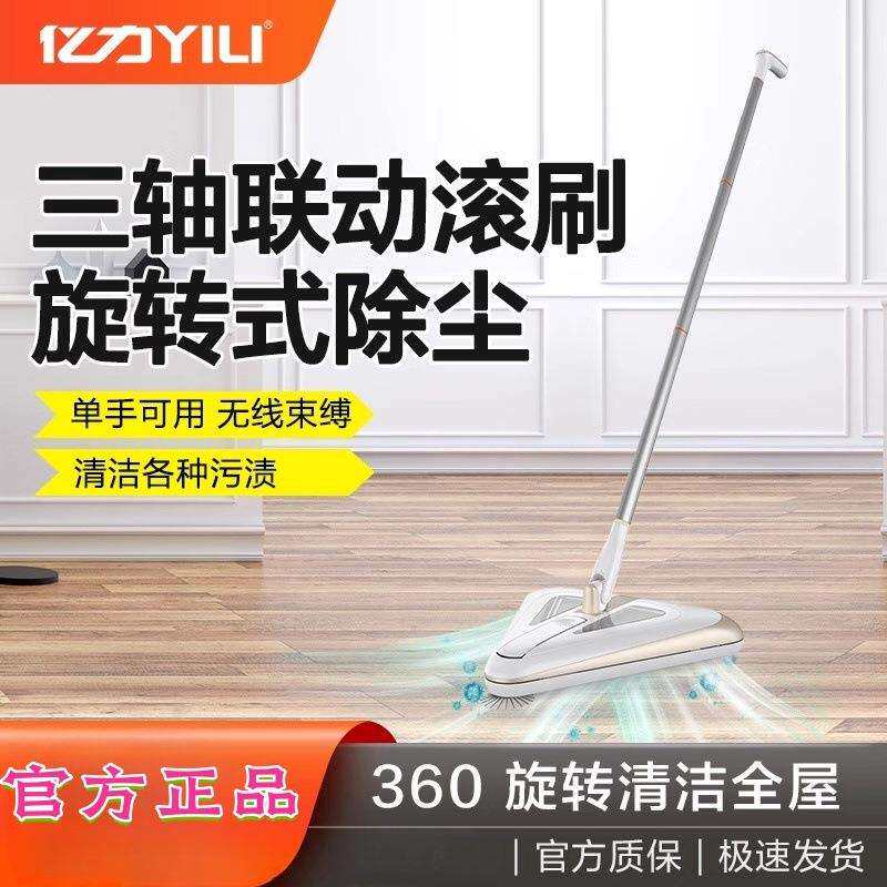 亿力无线大吸力小型卧式大功率吸拖洗一体吸尘器地面打蜡机锂电