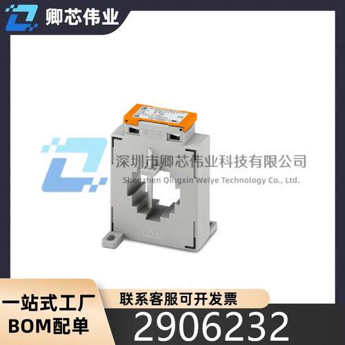 电流互感器2906232【CURR SENSE XFMR 4000A DIN RAIL】