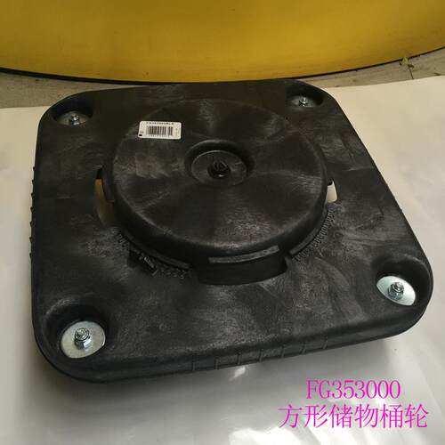 rubbermaid乐柏美方形垃圾桶车轮脚轮轮子小车FG3530万向轮滚轮
