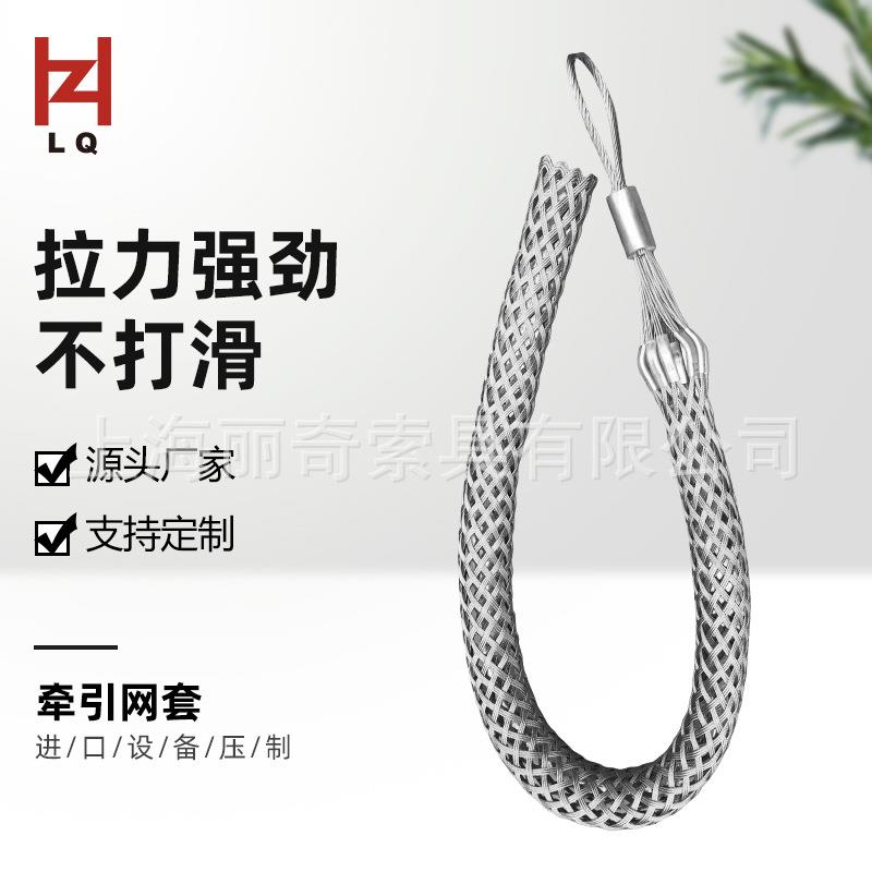 厂家专业研发生产!电缆网套,单眼网套,油田海缆专用拉线网套