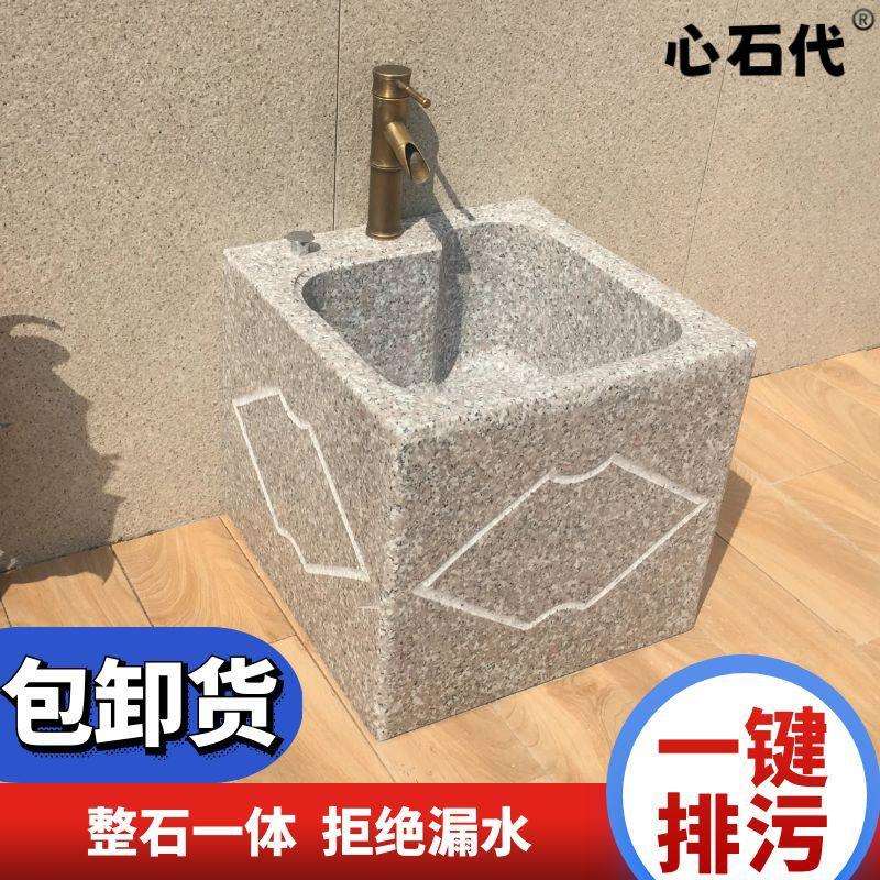 室外大理石拖把池一体可移动庭院石头墩布池阳台卫生间户外拖布桶
