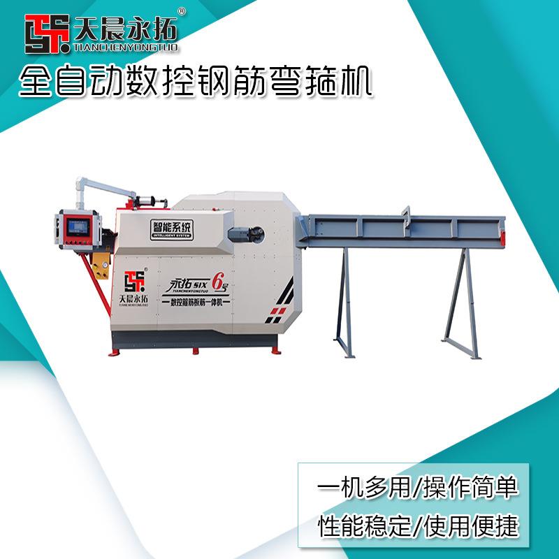 全自动电脑数控弯箍机 建筑工程专用设备 圆钢盘条钢筋弯箍机