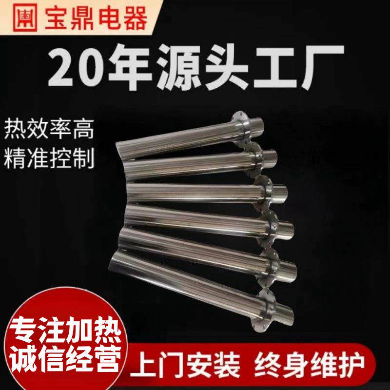 厂家供应耐酸碱电加热管 钛电热管 电镀电热管 电解槽液体加热管