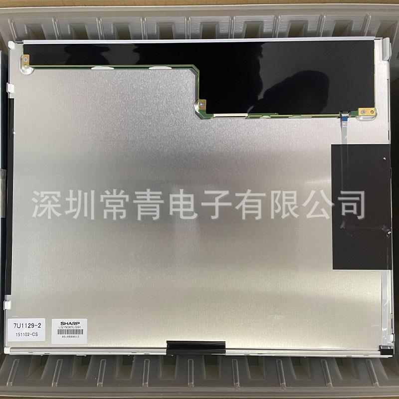 液晶显示器LQ150X1LG91夏普15英寸分辨率1024*768测试通过后发出
