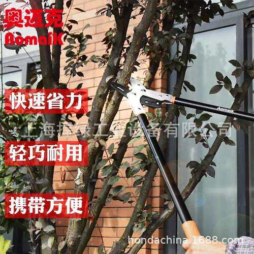 奥迈克AMK2201加力剪果树粗枝剪大力剪省力剪