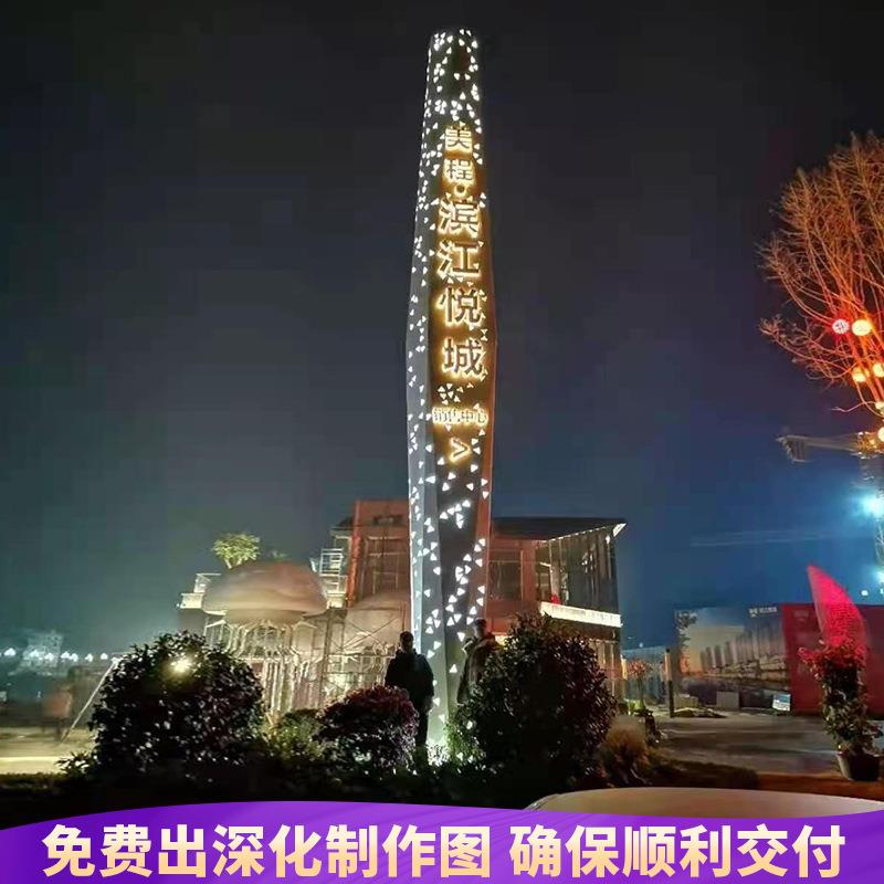 户外三面发光不锈钢大型精神堡垒雕塑导视系统广告标识牌定