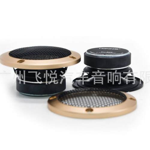 厂家直销3.5寸中音喇叭汽车改装HIFINE HI-M30300w3.5寸A柱喇叭