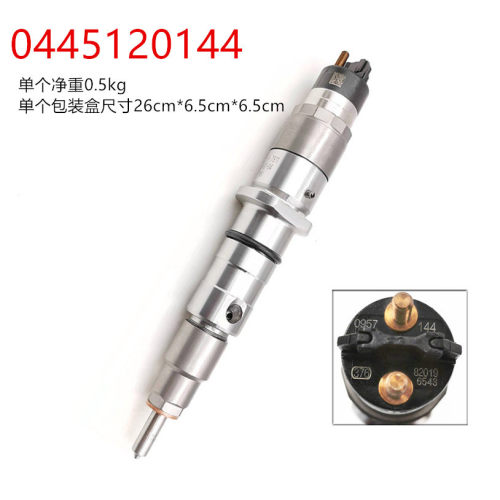 燃油共轨喷油器120系列喷油器型号0445120144