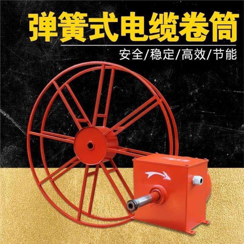 弹簧式电缆卷筒起重机行车龙门吊天车滚筒卷线器盘线器电缆卷筒