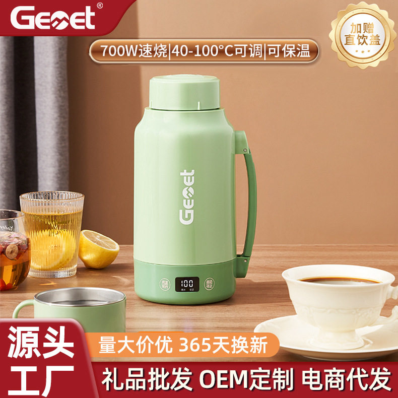 格美堂电热杯家用恒温电热水壶便携式304不锈钢800ML直销烧水壶