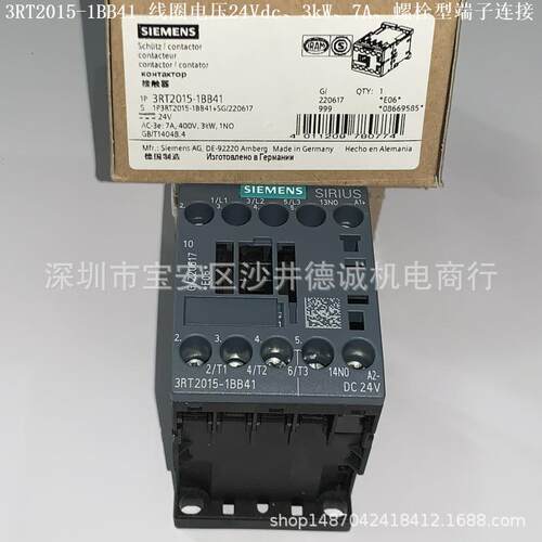 3RT2015-1BB41 接触器 线圈电压 24Vdc、3kW、7A、螺栓型端子