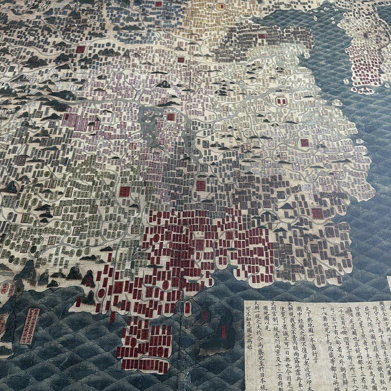 明代万历三十年绘制天下舆地图复古书画真迹微喷仿古装裱挂轴装饰