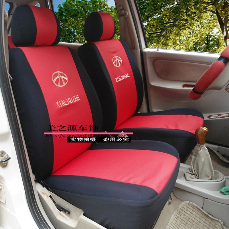 一汽欧朗夏利A+N3N5 2000威志威乐威姿汽车座套 全包布艺座套四季
