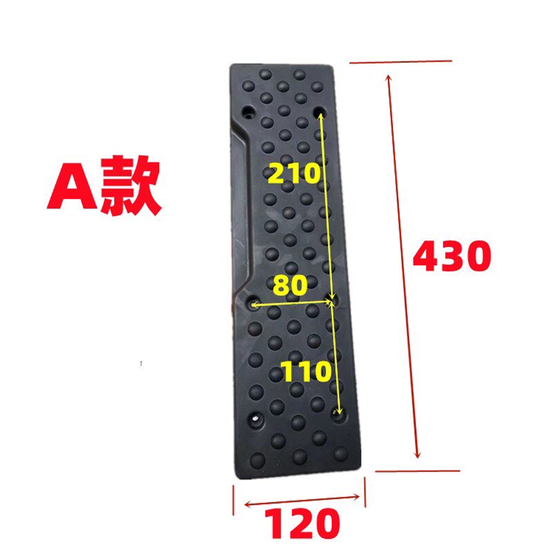 拆胎机配件 科星科卓小霸王扒胎机轮胎靠垫 压胎橡胶垫防撞大胶皮
