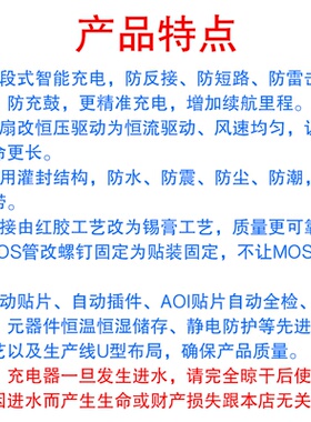电动电瓶车充电器48V60072伏12AhAV2h32Ah58金彭二三轮车防水