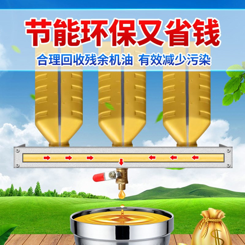 汽车保养机油回收架汽修残余废机油收集器集油器油架不锈钢架子