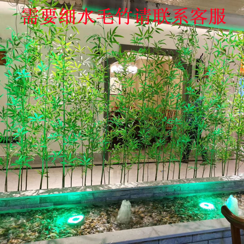 仿真人造假竹子环保隔断屏风竹子酒店客厅装饰细水竹毛竹婚庆金色