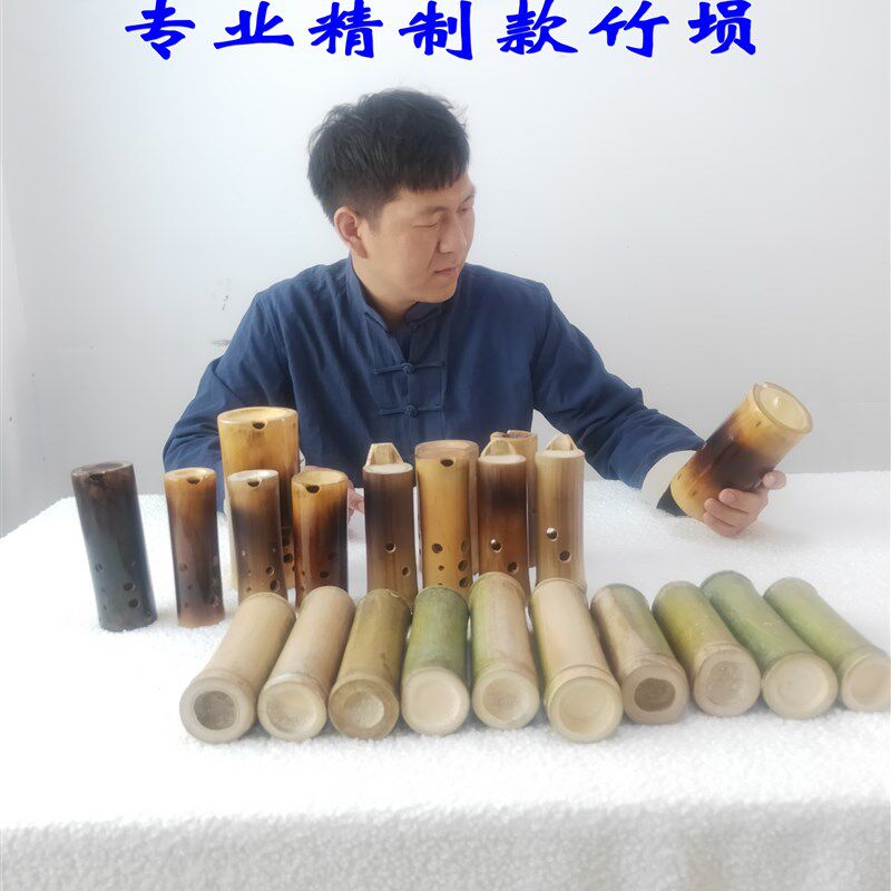 雨笛竹埙精制笔筒专业录音10孔初学入门南箫口勋勛损低沉七星西安