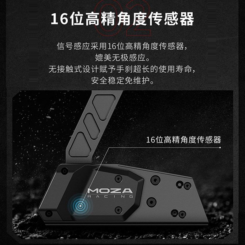 HBP漂移手刹尘埃AC赛车计划USB免驱线性赛车模拟器游戏