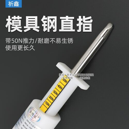11号带推力试验直指探棒实验指带75/50N推力IEC61032安规仪器