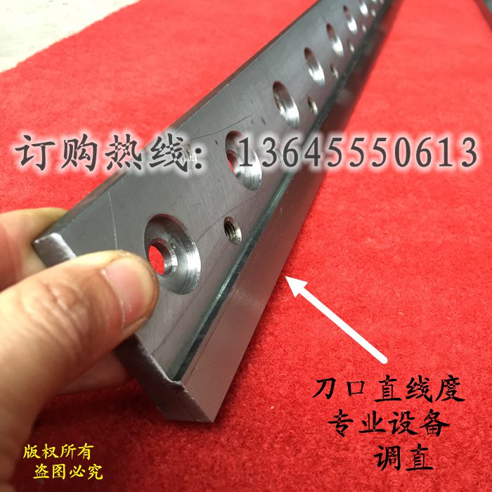 定做封切刀片 横切刀 冷切制袋机刀片 制袋机正切刀 镶锋钢刀片