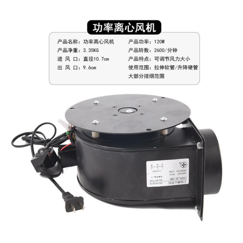 韩式烤肉抽风机120w侧排烟电机烧烤抽烟电机离心涡轮风机排烟系统