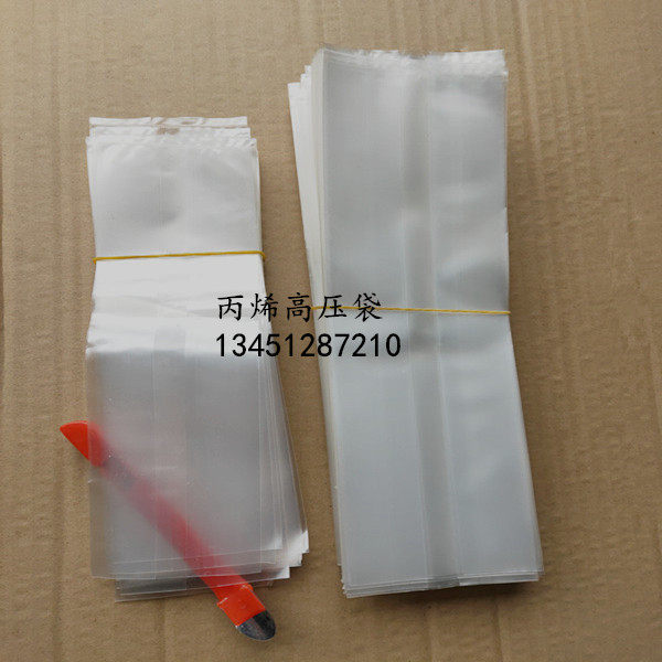 香菇保水膜外套袋平菇栽培袋乙烯丙烯食用菌菌袋羊肚菌塑料种植袋
