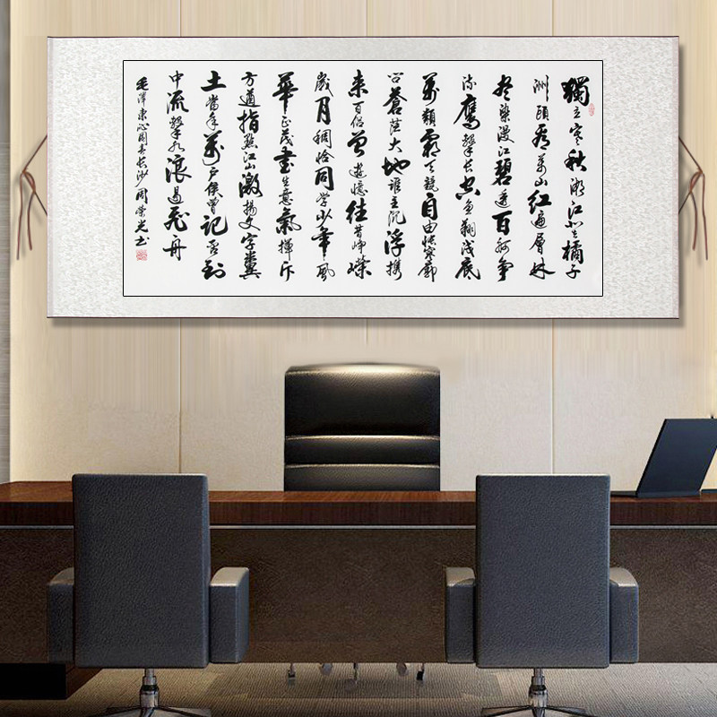 沁园春雪陋室铭名家手写书法真迹支持定制办公室客厅挂画装饰画