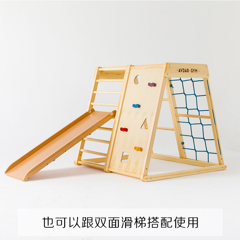 AVDAR 攀岩者玩具 实木攀爬架室内儿童攀岩墙可配秋千吊环滑梯图片
