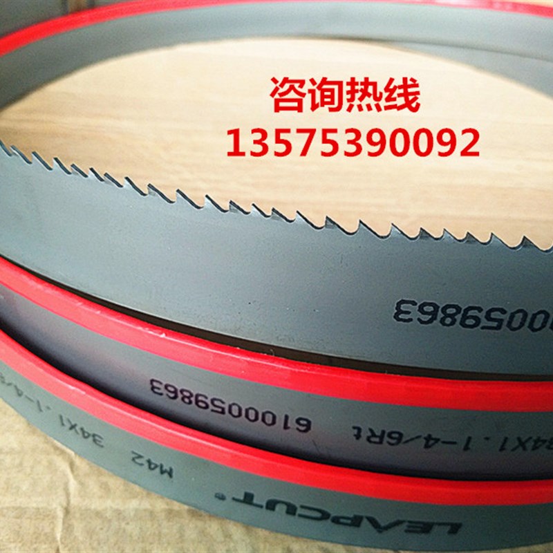 双金属带锯条3505进口高速钢M42锯床4115锋钢切割细齿大齿