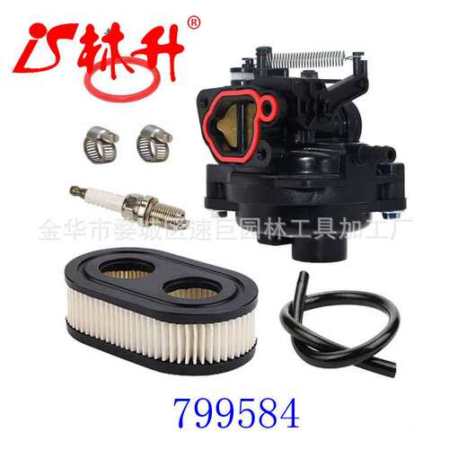 林升供应化油器适用251234R91for Farmall IH Tractor Cub Engine