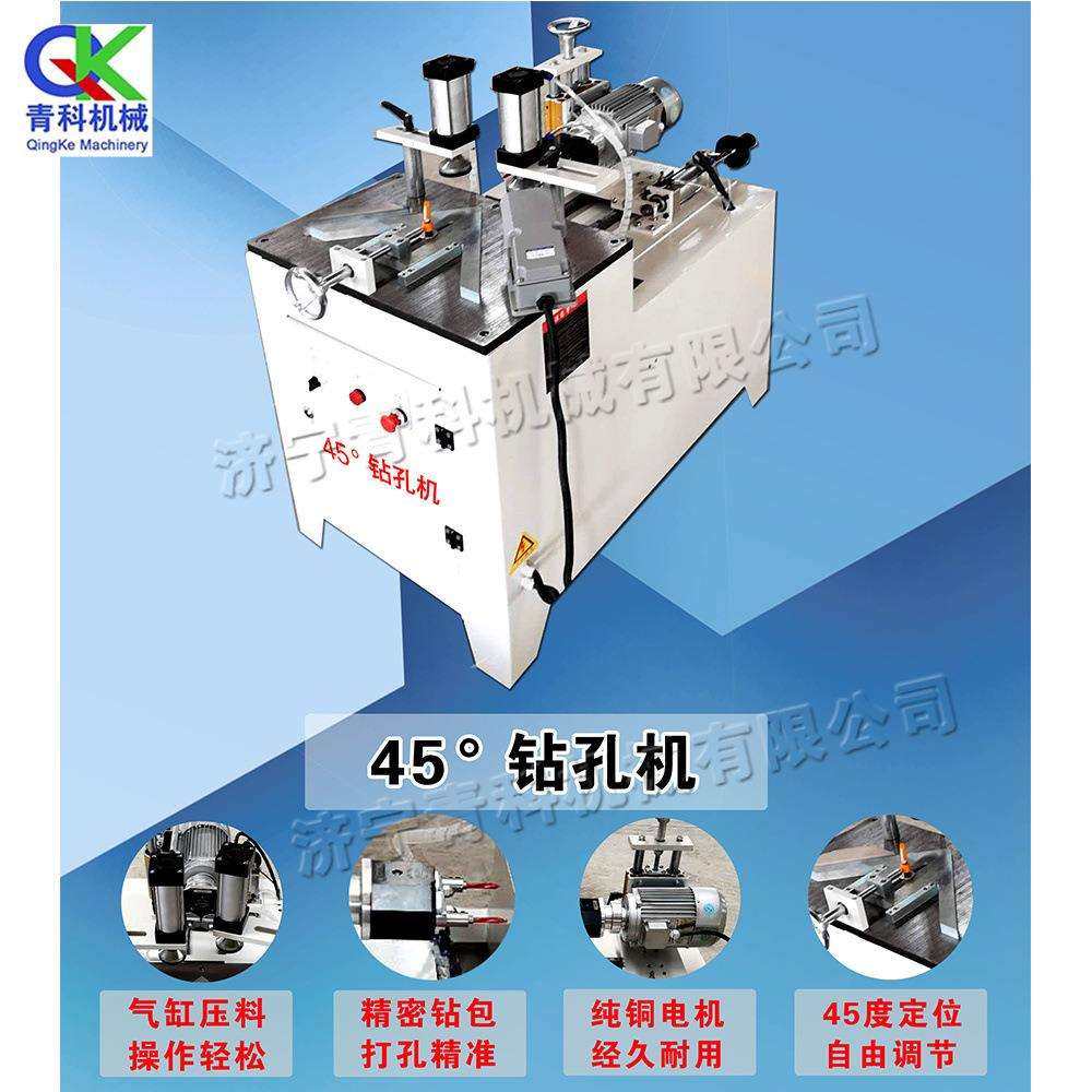 实木拼框门45度钻孔机双头门窗斜孔木销孔木工自动合页打孔机,模玩/动漫/周边/娃圈三坑/桌游,模型制作工具/辅料耗材,淘宝优惠券,粉丝福利购,淘宝优惠卷